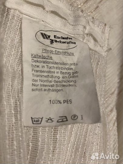 Тюль готовая