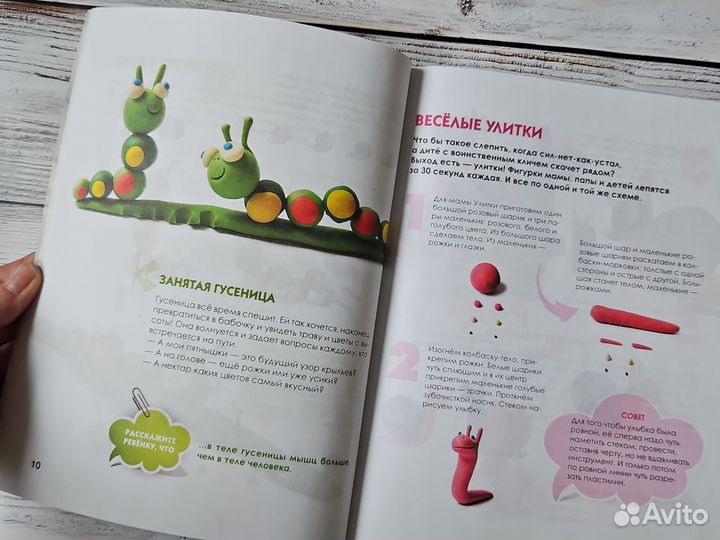 Книги пособия для рисования и лепки Рони Орен