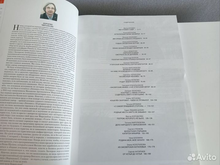 Углече поле, номера 31, 29, 23