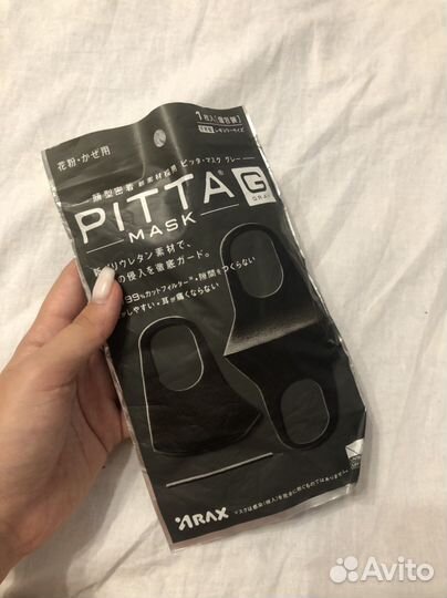 Маска для лица ддя мастера красоты угольная новая