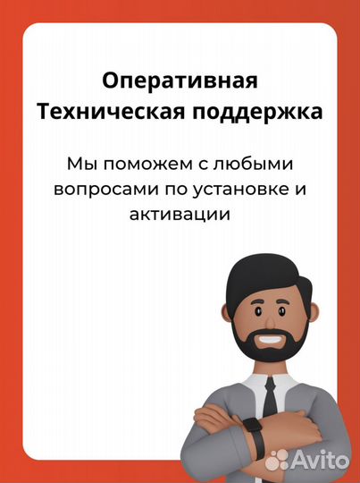 Ключи активации для Microsoft Office 2021, 2019