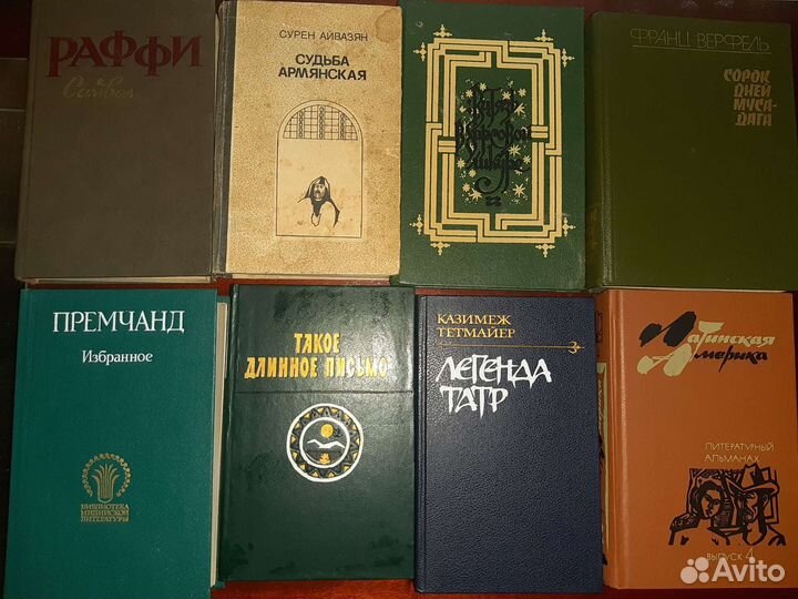 Книги