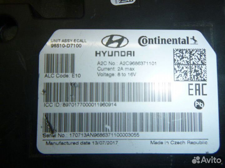 Блок электронный hyundai tucson 2015