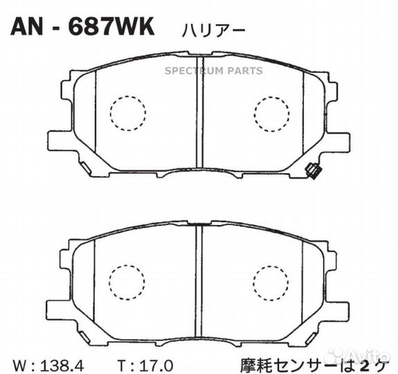 Akebono AN687WK Колодки тормозные дисковые передни