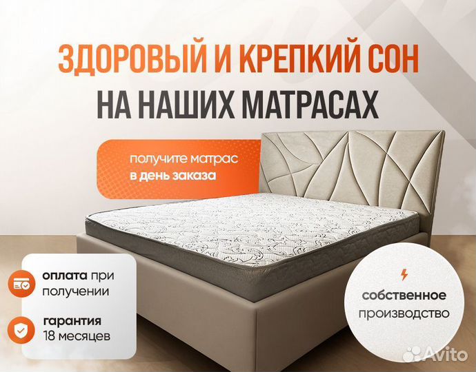 Матрасы новые оптом и в розницу