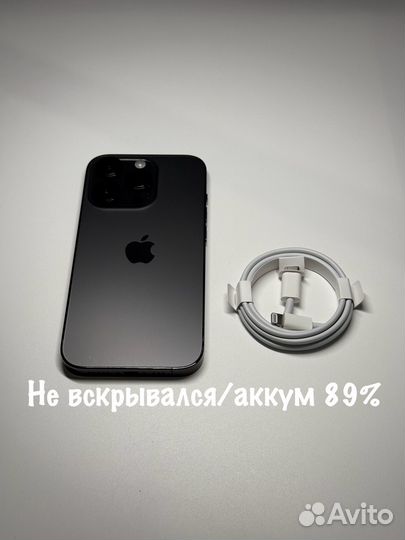 iPhone 14 Pro, 128 ГБ