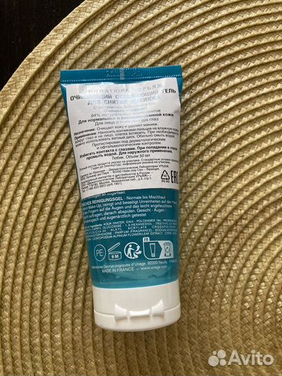 Миниатюры аптечной косметики