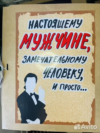 Подарки /Подарочные наборы/Боксы подарочные