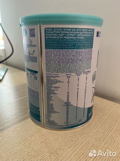 Сухая молочная смесь Nestle NAN optipro 1