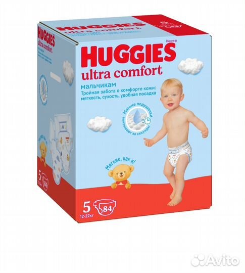 Подгузники