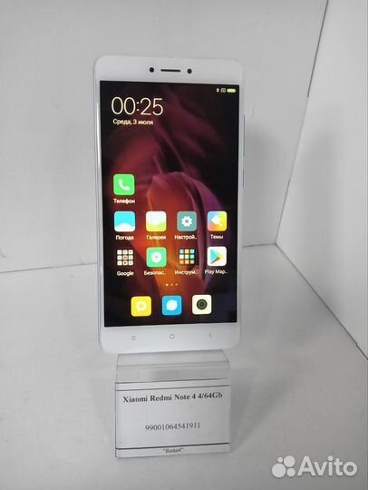 Xiaomi Redmi Note 4, 4/64 ГБ