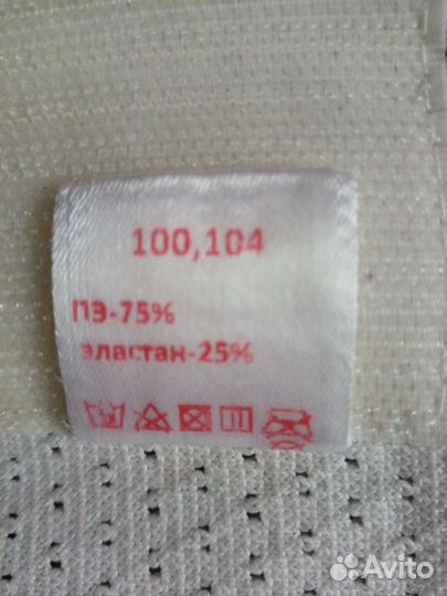 Бандаж для беременных и после родов