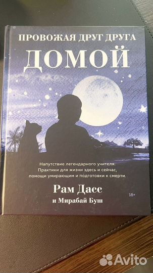 Продам бронь