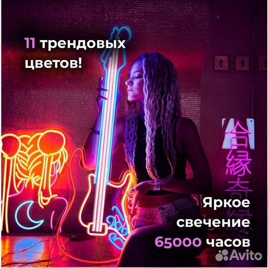 Неоновая вывеска на заказ для кофейни