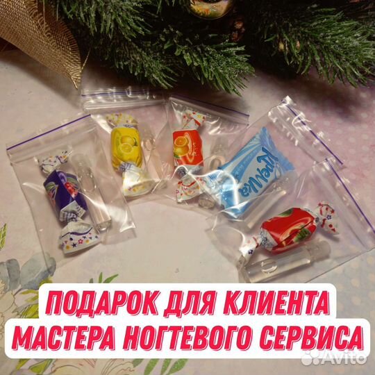 Подарок для клиента мастера маникюра