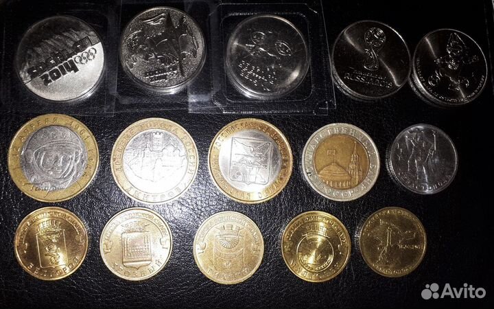 Набор: 25 р. Сочи, чм, 10 р. биметалл., гвс, 2 р