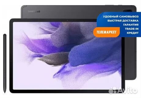 Планшет Samsung Galaxy Tab S7 FE SM-T733N 64GB (20