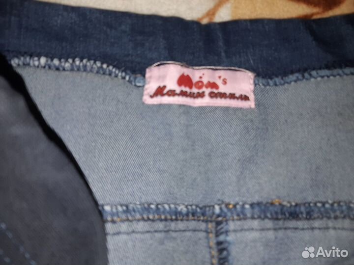 Одежда для беременных