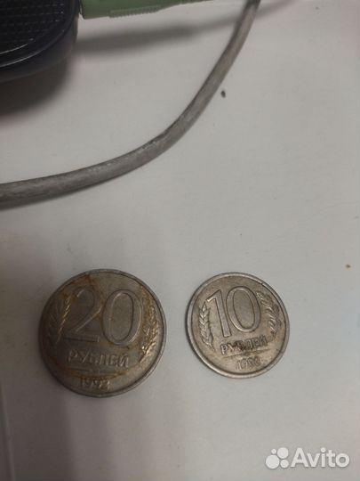 Монеты 10-20-50 92-93г