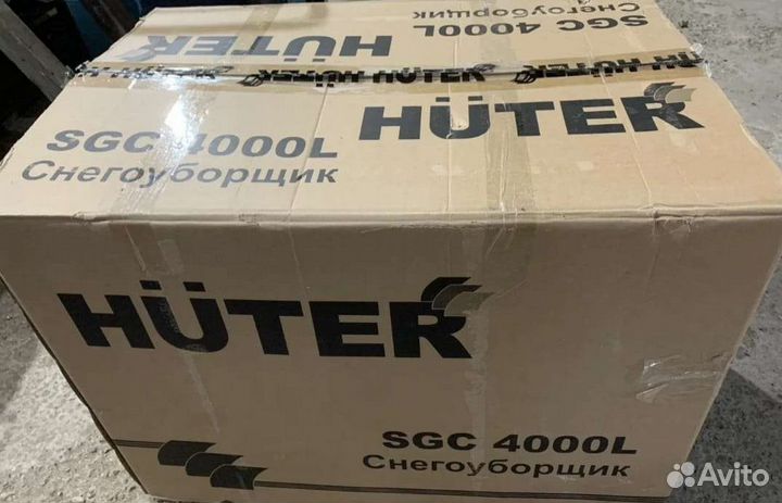 Снегоуборщик бензиновый