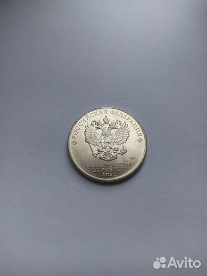 Коллекционная монета FIFA 2018