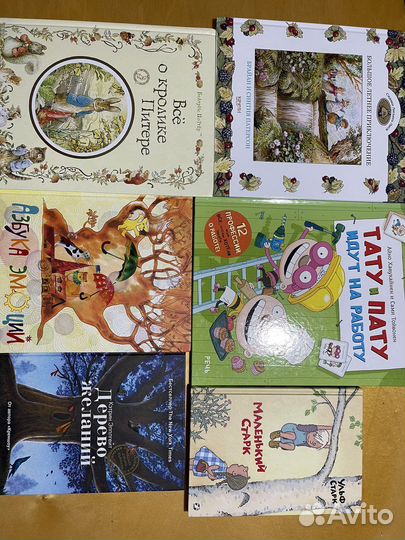 Детские книги- все по 500