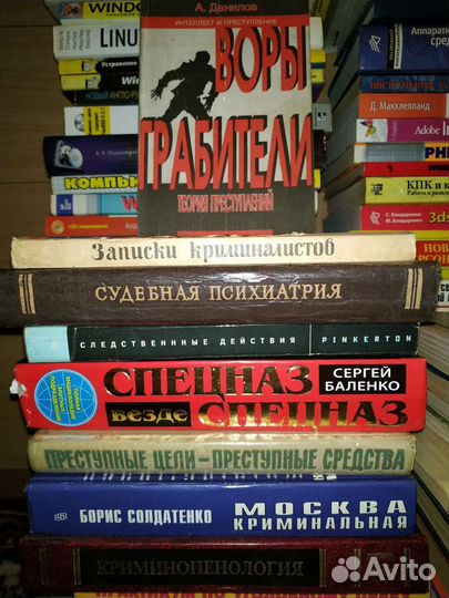 Книги для юристов