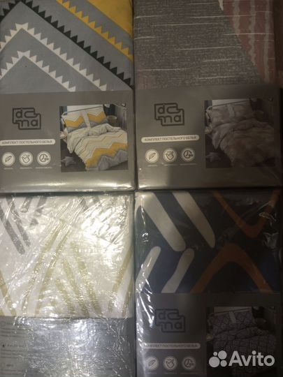 Постельное белье