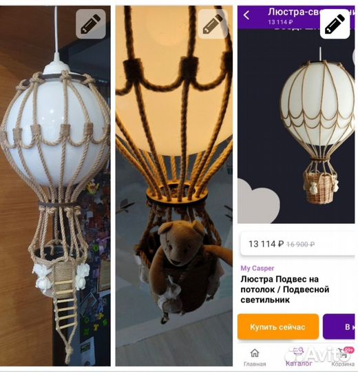 Люстра подвесная потолочная 