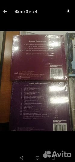 Cd диски музыка