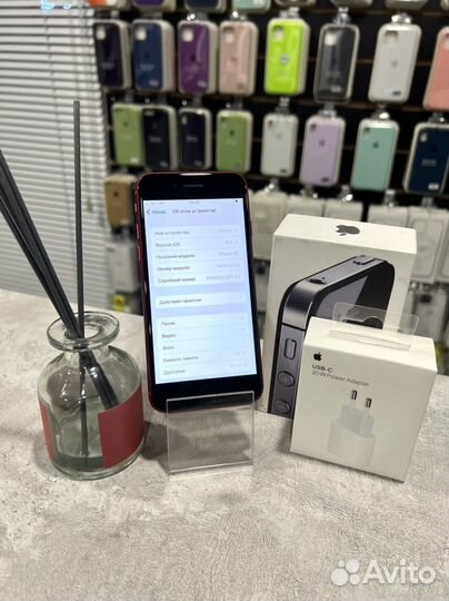 iPhone SE (2020), 128 ГБ