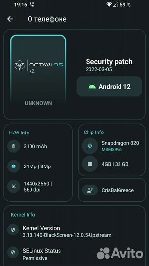 LeEco Le Max2, 6/64 ГБ