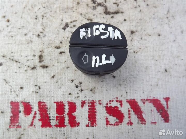 Блок управления стеклоподъемниками Форд Фиеста