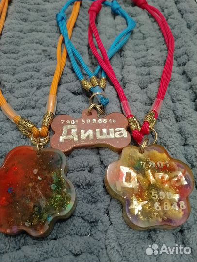 Именник,адресник,брелок для собаки