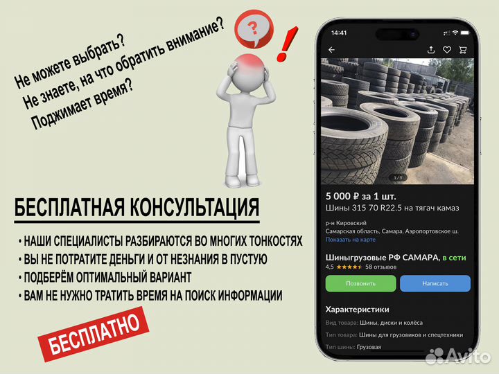 Yokohama Ice Guard Stud IG55 215/60 R16