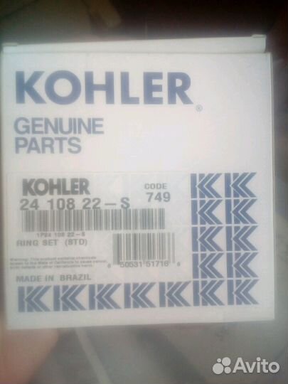 Кольца Kohler CH620 24 108 22 - s