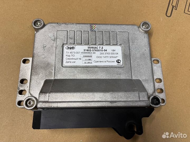 Эбу УАЗ газ. Микас 7.1 Микас 7.2 Микас 10