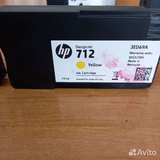 Картриджи hp 712