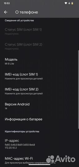 Xiaomi Mi 8 Lite, 4/64 ГБ