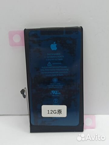 Аккумуляторная батарейка акб iPhone 12