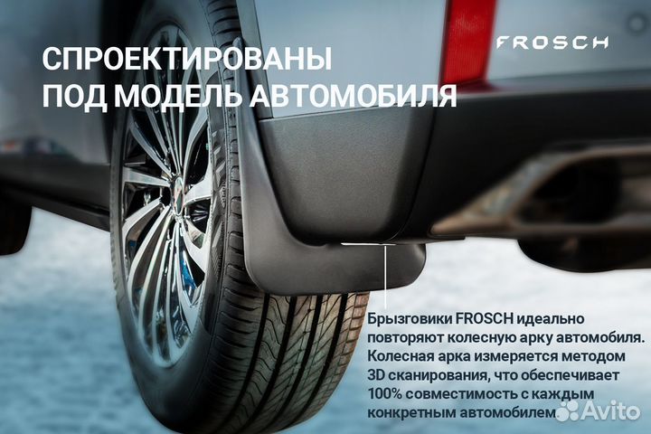 Брызговики передние KIA Ceed, 2012-2015, hatchback 2 шт. (optimum) в пакете / Киа Сид