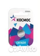 Батарея Космос CR1620