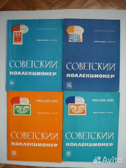 Книги по филателии и нумизматике