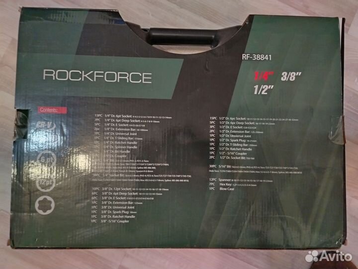 Набор инструментов