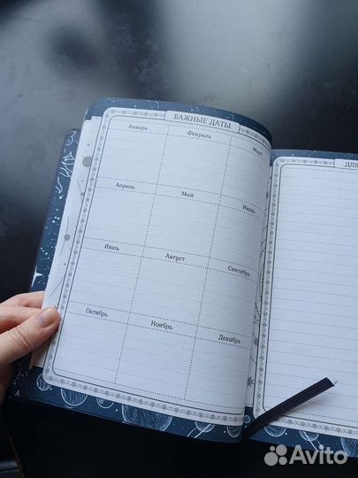 Книга для записи, блокнот