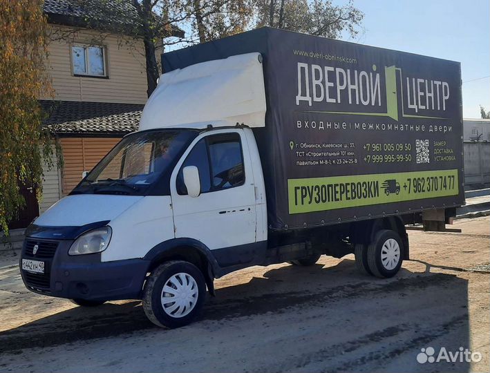 Грузопревозки