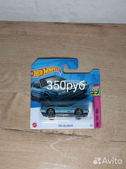 Hot wheels торг