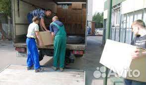 Загрузим, Выгрузим