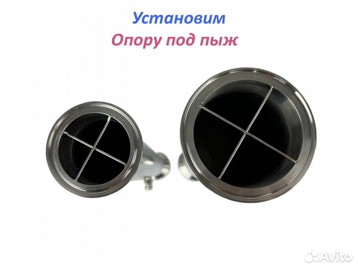 Царга Нерж Кламп 1,5-2-3-4 дюйма Размеры на выбор