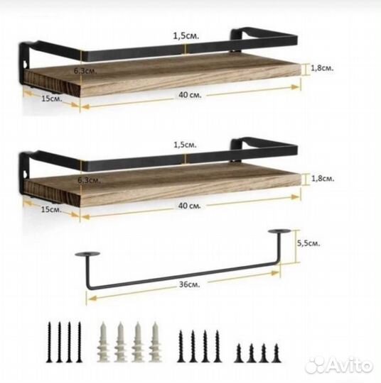 Полки настенные 2 шт и держатель для полотенец